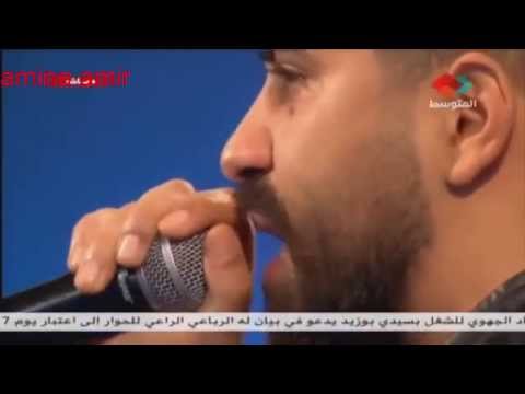 من أعماق القلب - بسيكو أم ║ Psyco M - Mensonge