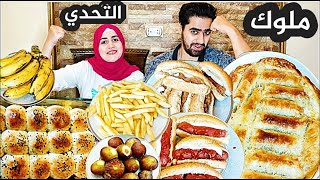 تحدي اللى تقدر تكله راح اعطيك ثمنه ??(ج16) للاقوياء فقط ??