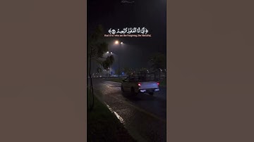 نَبِئ عبادي انِىٓ أنا العفورُ الرحيمُ || سوره الحجر || القارئ إسلام صبحي