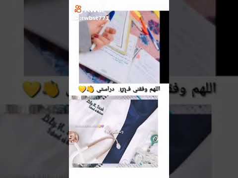 حالات واتساب عن المدرسة