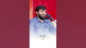 કોઈ નું તળિયું તપાસ્યા વગર ડીસિજન નો લય લેતા || devayat khavad stutus #devayatkhavad #rajbhagadhvi