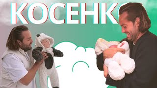 Сергей Косенко бросил сына в сугроб | Косенко извинился | На Сергея Косенко завели уголовное дело