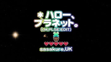 Project Diva Future Tone — ∗Hello, Planet.  (I.M.PLSE EDIT) — Clean PV