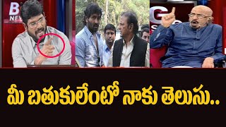 TV5 Murthy Serious On Producer Chitti Babu | MAA Election 2021 | TV5 News Special
