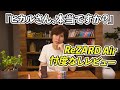 ミニシーシャ「ReZARD Air」はヒカルさんの言ってた通り本当に良いものなのか？忖度なしでレビューしてみた【妻の禁煙が目標！】