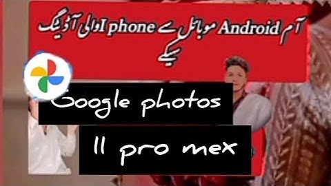 New update Google photos editing |same Iphone 11pro editing | in sikander editing.
