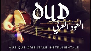 🎼ARABIAN OUD MUSIC Middle Eastern OUD instrumental  القانون KANÛN العود العربي
