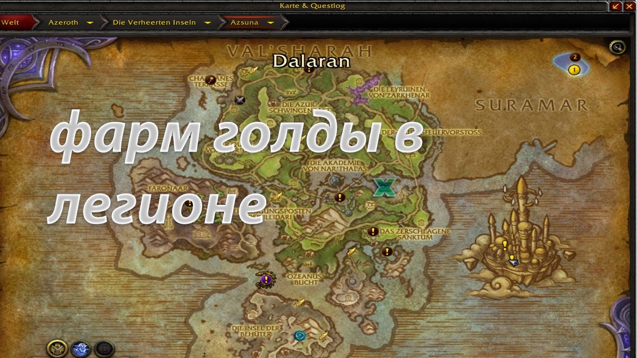 Как фармить дурман камень. Рарники острова грома. ВОВ остров грома рарники. Фармить. Фармить фото