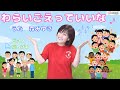 森みゆき【わらいごえっていいな】こどものうた7歌詞付〜with  幅しげみ (Pianist)〜世界中のみんなの笑い声がシアワセを運んでくれると信じて歌いました♪