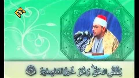 Shahat Muhammad Anwar*FULL* الشيخ شحات محمد أنورسورة الانعام