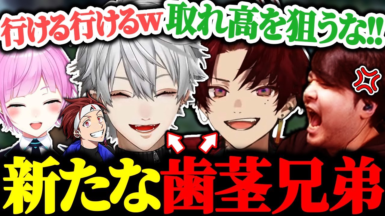 久々の夜更カスでk4senにキレられながら歯茎丸出しになるツルギと葛葉【にじさんじ/切り抜き/まとめ】