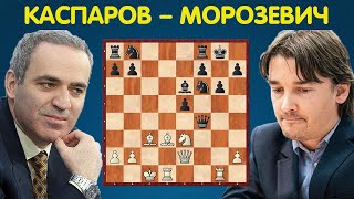 Гарри Каспаров – Александр Морозевич: БИТВА ГЕНИЕВ шахматной тактики! Шахматы