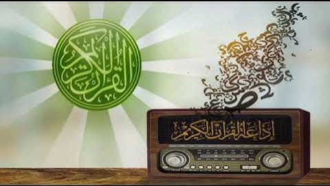 القران الكريم بصوت الشيخ عمار العبيدي سوره الحديد بالطور العراقي الحزين