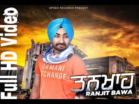 Tankha Full Song  Rajit Bawa  Speed Records  Latest Punjabi Song 2015 