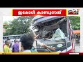 പാപ്പനംകോട് കെഎസ്ആർടിസി ബസ് നിയന്ത്രണംവിട്ട് ലോട്ടറി കടയിലേക്ക് ഇടിച്ചു കയറി