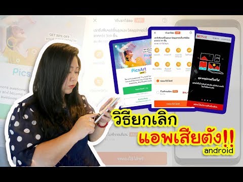 วีดีโอ: วิธียกเลิกการล่องหนใน Odnoklassniki