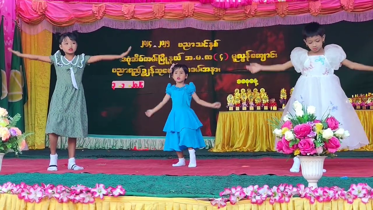 Bone Bone Bone baby dance For my.......