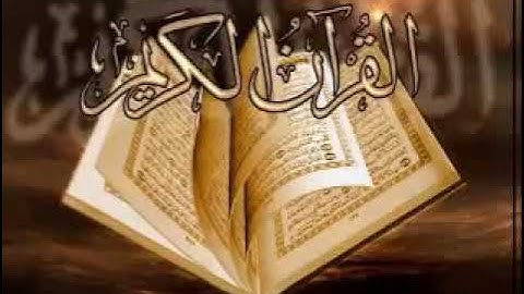 الشيخ ناصر القطامى سورة الفتح