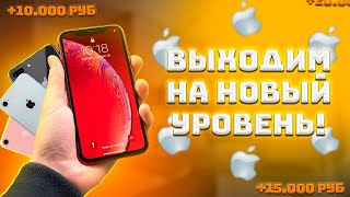 Перепродажа айфонов и наушников заработал ? Авито купил много рекламы ?