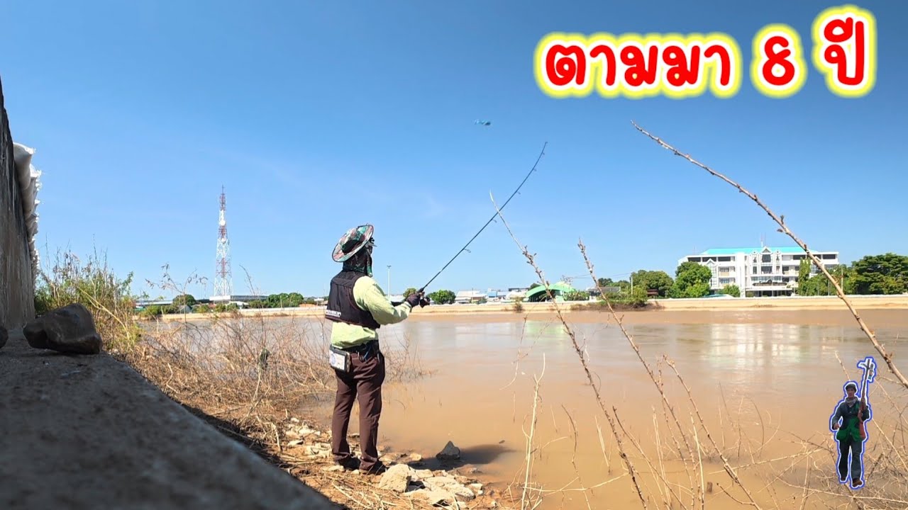 ตามล่าปลาหายาก