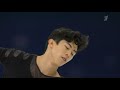 Nathan CHEN. World 2021, FS, 1