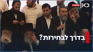 ישראל בדרך לבחירות? המפלגות שיתמכו בפיזור הכנסת