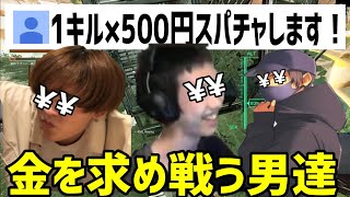 【Apex】1キル×500円スパチャしてくれる石油王現る 　驚異的なラスト【naohiro21】