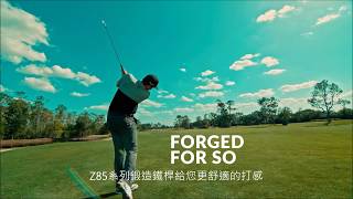 2018 SRIXON Z85系列球桿形象廣告