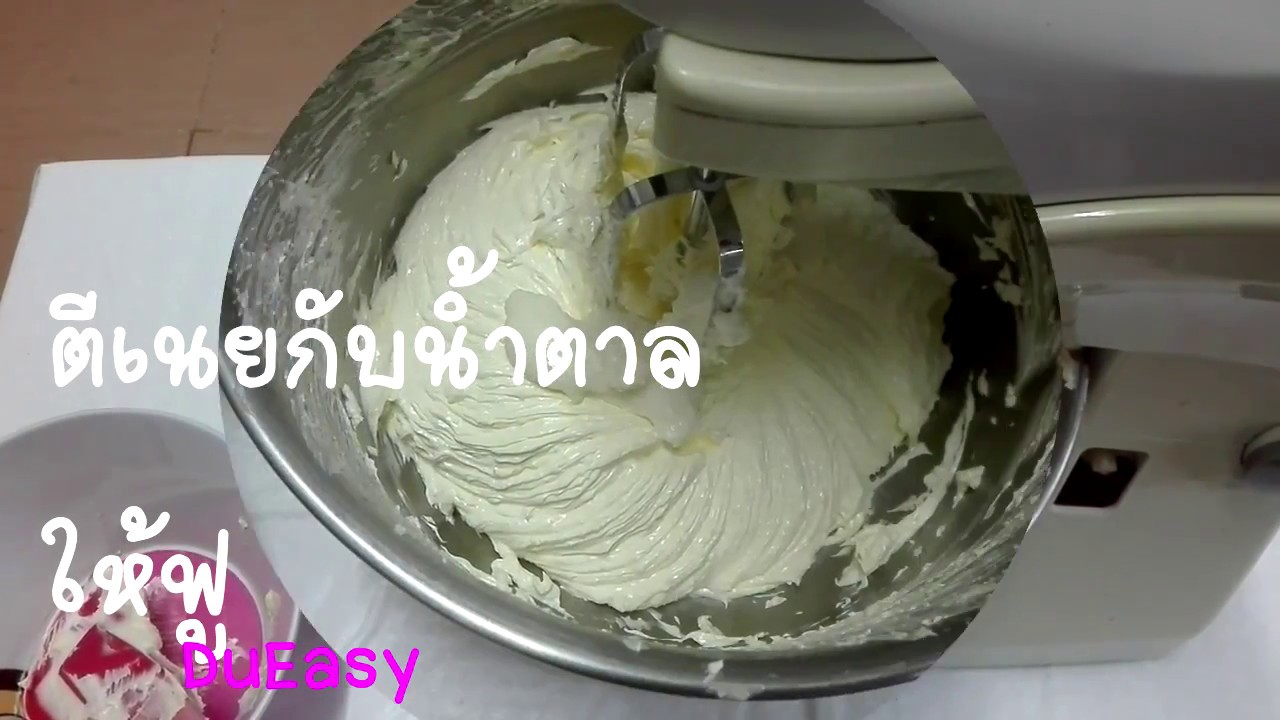 บัตเตอร์ครีมนมสด สูตรไม่ใส่เนยขาว | How to make fresh milk cream butter | DuEasy