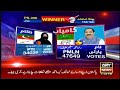 Khanewal: PML-N wins the PP-206 by-election