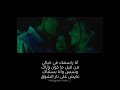 أنا راسمك في خيالي محمد حماقي