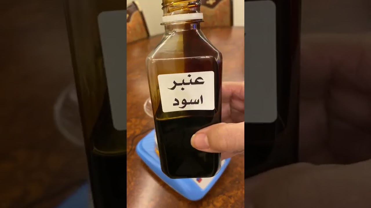 خلطة زيوت لتسقية البخور وللعطور