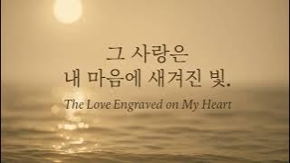 Download lagu LUMIA Haven 🌙 감사 (Grace Remembered) | Faith & Light Vol.1 ㆍ Lyric Video