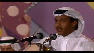 محمد عبده - كفاني عذاب - جلسة الرياض 1982