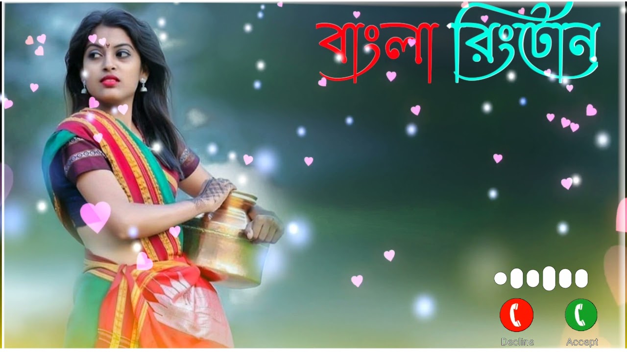 Bangla Heart Touching Song Ringtone | New Bangla Sad Ringtone 2021| Bangla Ringtone Gaan