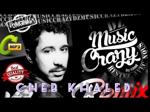 الشاب خالد كذابة عارفك كذابة Kedaba W3arfak Kedaba