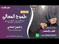 طموح المعالي عبدالمجيد الدوسري زفة تخرج بدون موسيقى 