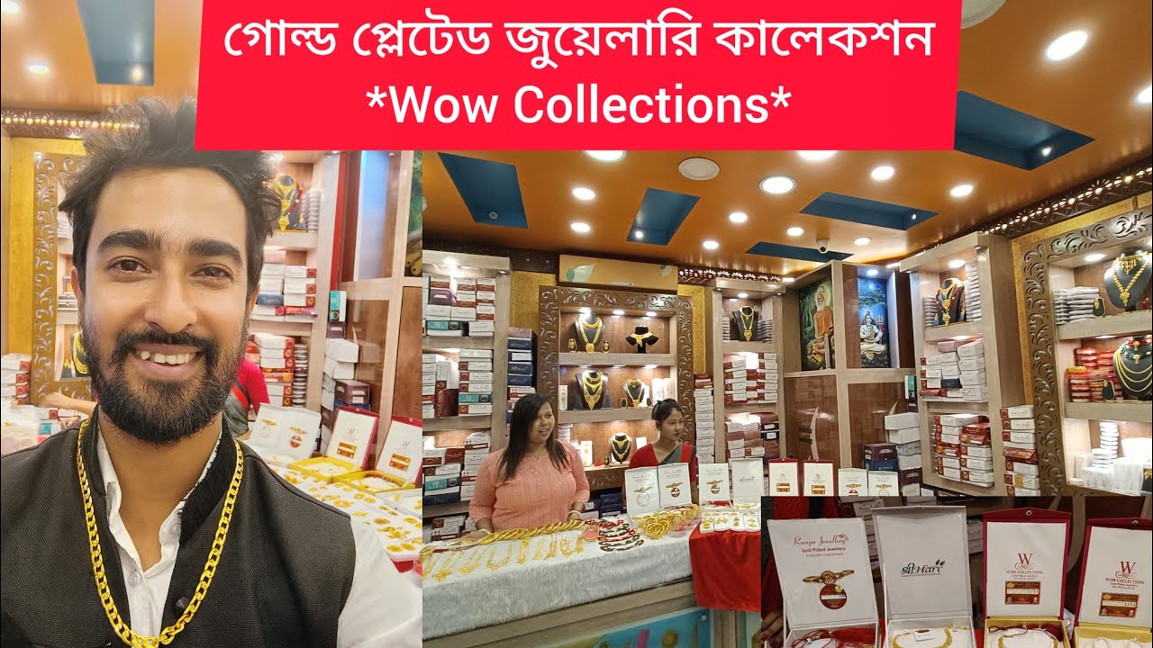 Gold plated jewellery collections - Wow Collections || Address: N N Dutta Road.Silchar-1