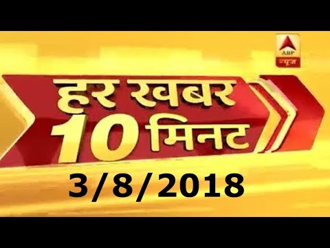 Top News Within Ten Minutes: Maratha Student Commits Suicide As He Was Jobless | ABP News
