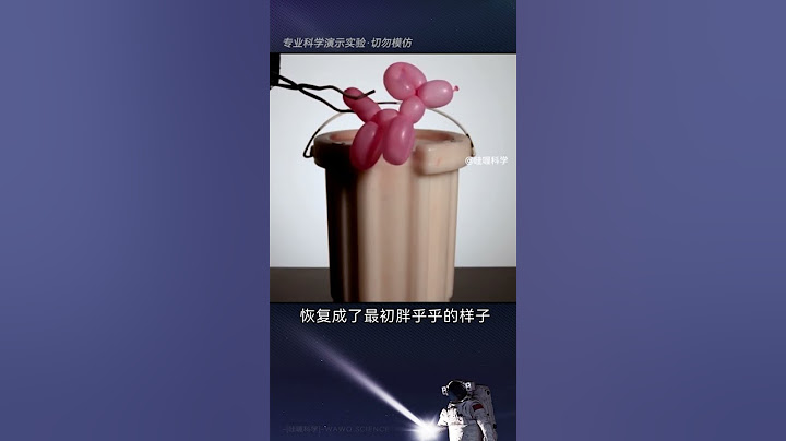 零下196摄氏度的液氮，到底有多厉害？#科普 #科普一下 #知识科普