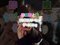 クリスマスデートvlog