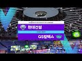 [V리그] 현대건설 vs GS칼텍스 경기 하이라이트 (10.17)