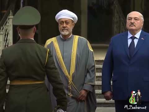 مراسم استقبال السلطان هيثم في بيلاروسيا
