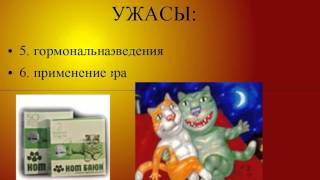 Стерилизация кошек Последствия. Стерилизация кошек - возраст Стерилизация кошек Последствия. Стерилизация кошек - возраст