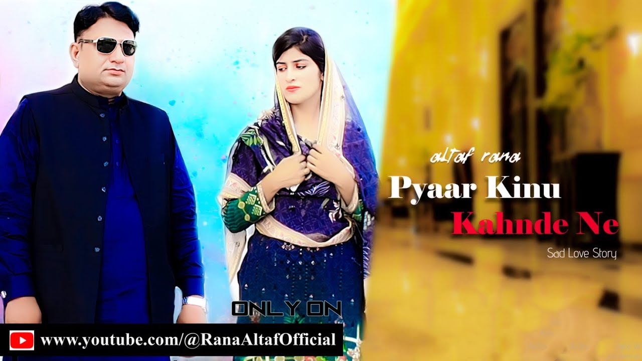 Altaf Ran Pyaar Kinu Kahnde Ne - Official Video | Altaf Rana | Saraiki Punjabi ...