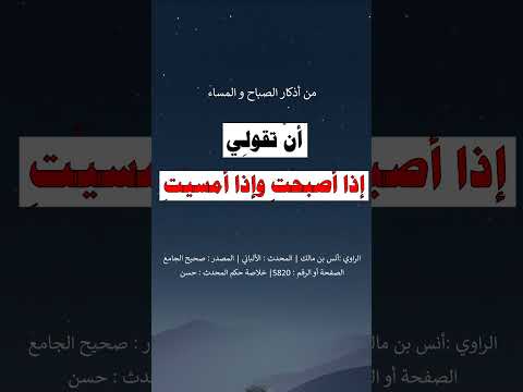 وصية النبي ﷺ لابنته فاطمة الشيخ عبد الرزاق البدر