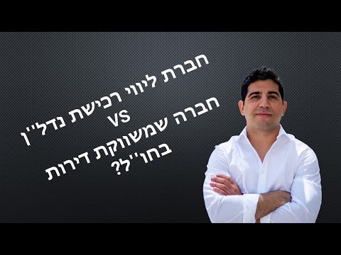 וִידֵאוֹ: ציוד שחיטה: תיאור, מפרטים וסקירות