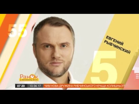 55 за 5: Евгений Рыбчинский ответил на 55 провокационных вопросов
