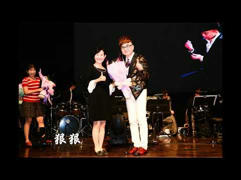 王萊-美夢成真