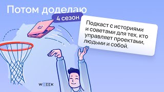 Как просить повышения зарплаты